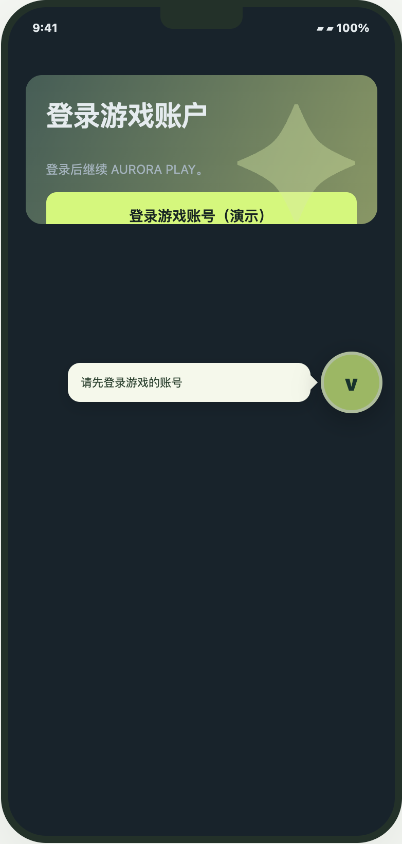 游戏未登录。先完成游戏账号登录，再操作悬浮球。 重点：悬浮球入口